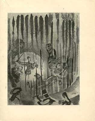 Поленова Е. Приключения укротительницы / Обл. и рис. Л.А. Бруни. М.; Л.: Гос. изд-во, 1930.